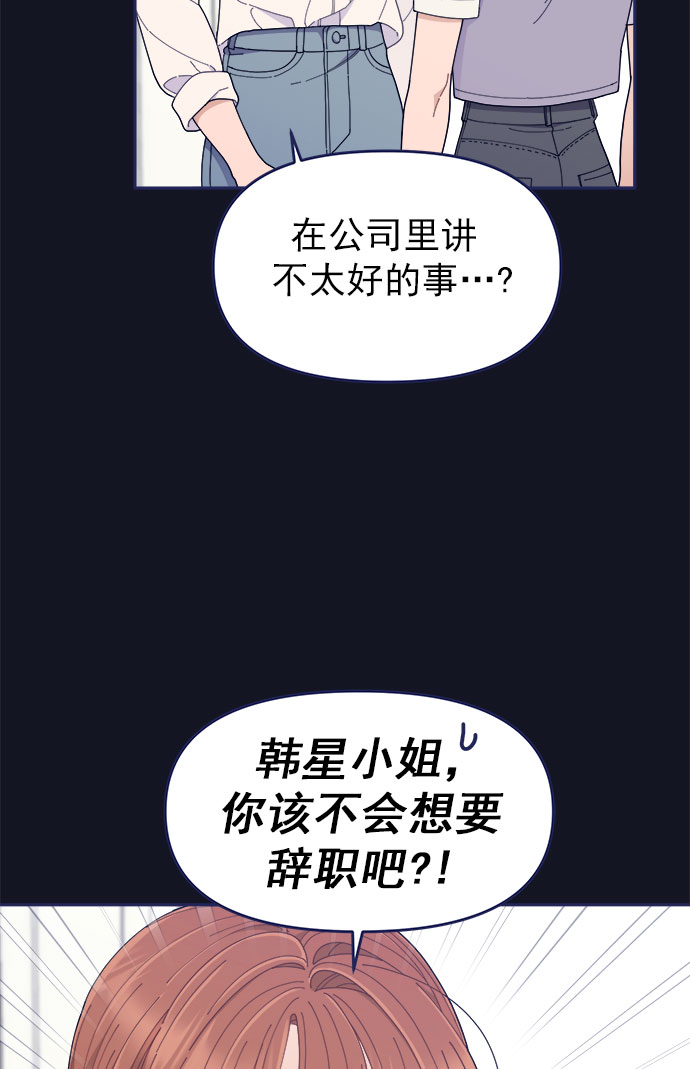 [第49话] 以夷制夷33