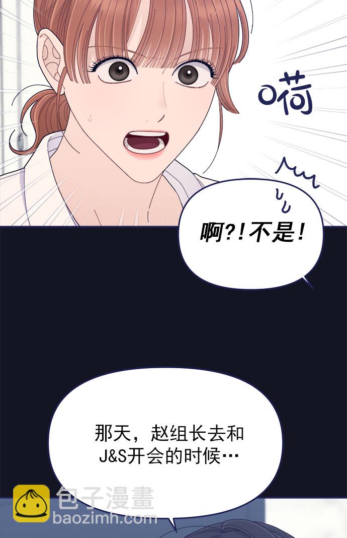 [第49话] 以夷制夷34