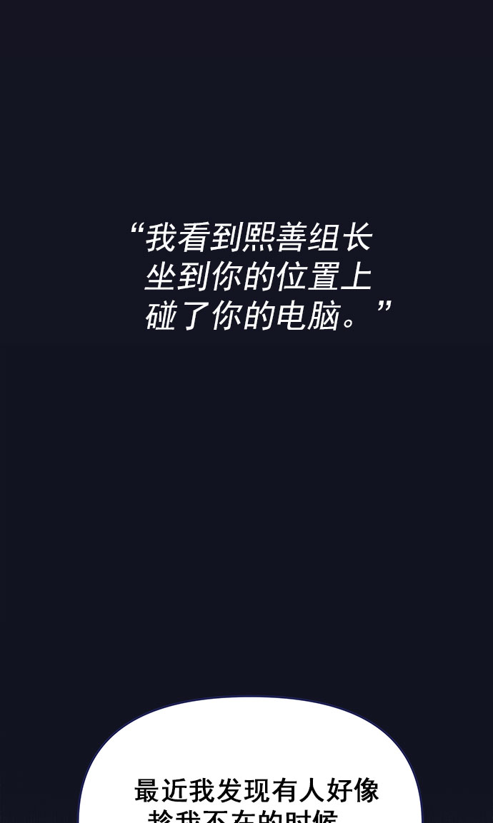 [第49话] 以夷制夷36
