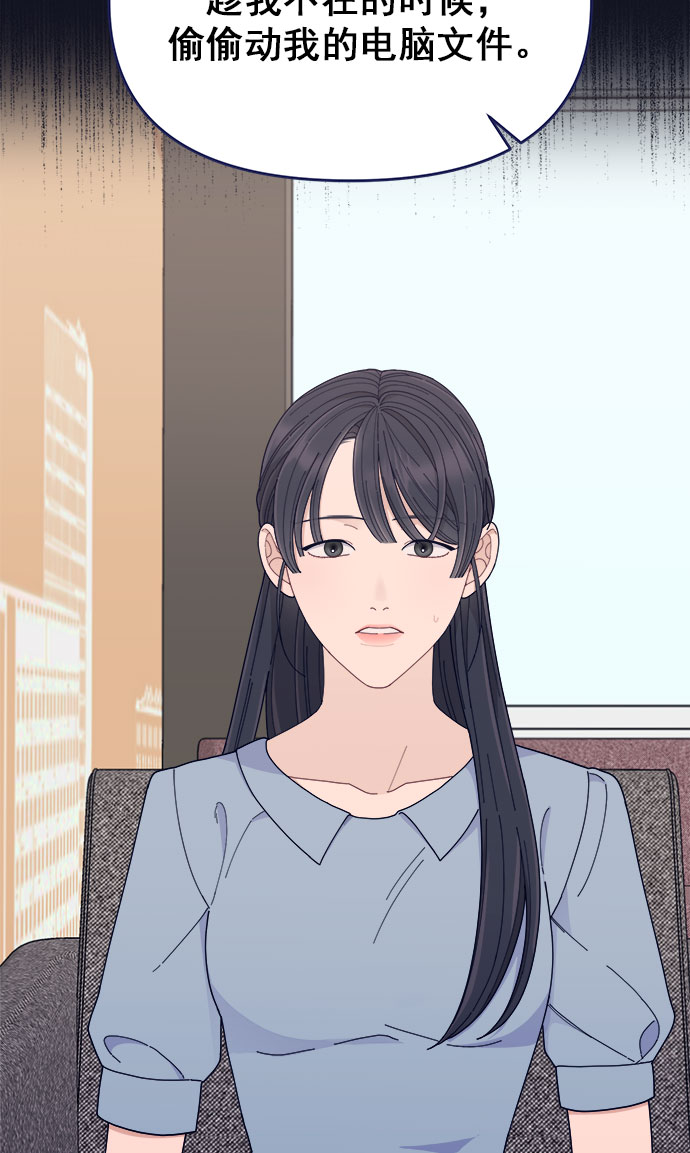 [第49话] 以夷制夷37