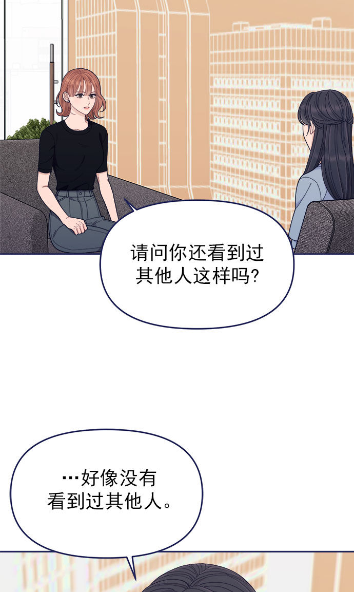 [第49话] 以夷制夷39