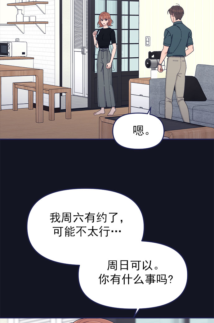 [第49话] 以夷制夷4