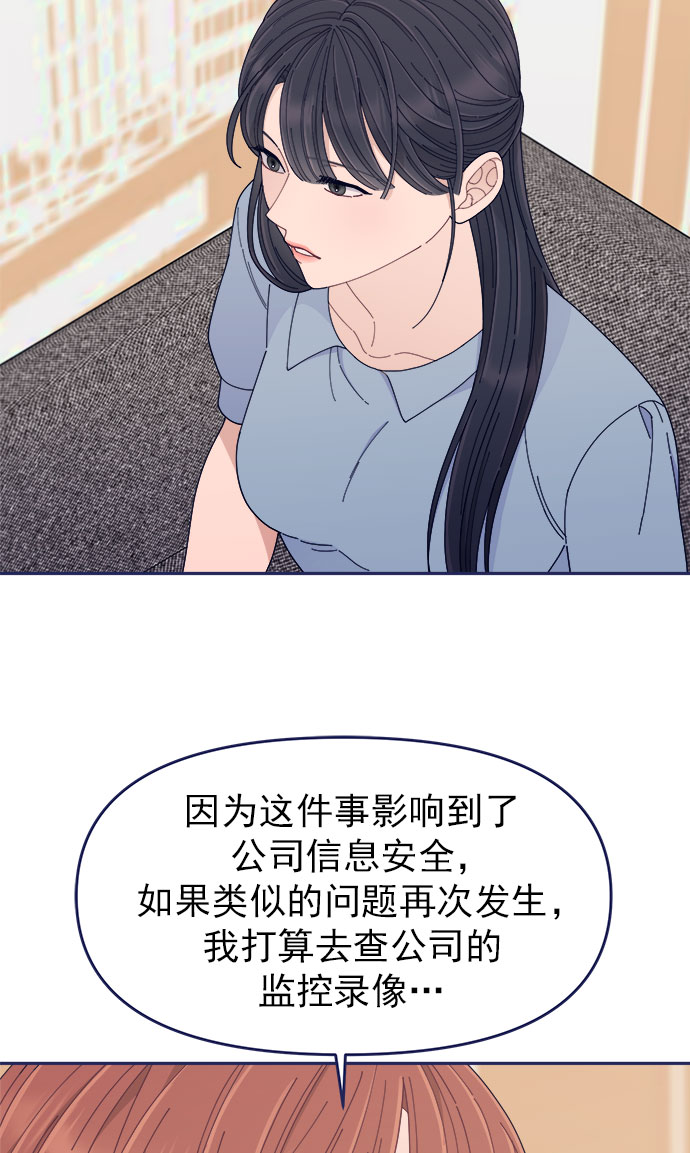 [第49话] 以夷制夷40