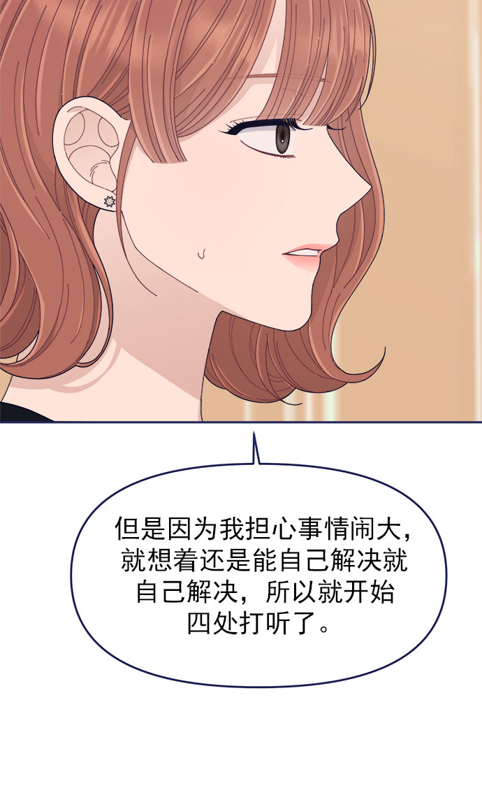 [第49话] 以夷制夷41