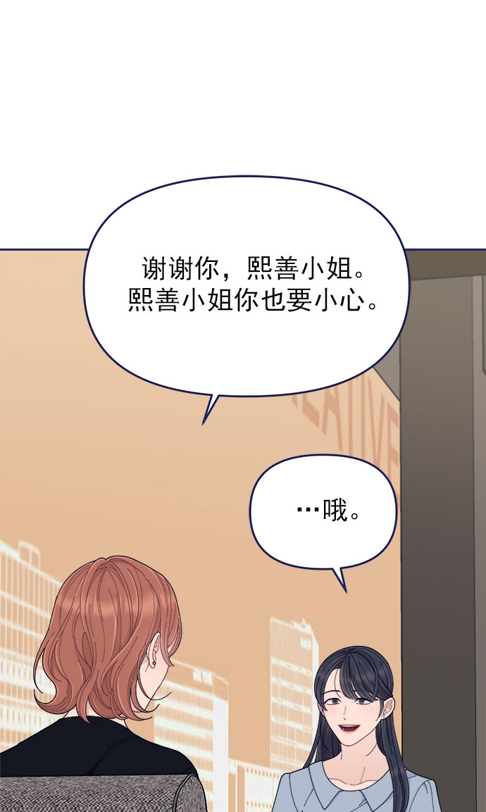 [第49话] 以夷制夷42