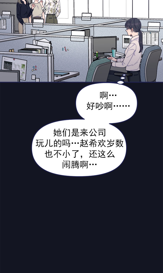 [第49话] 以夷制夷47