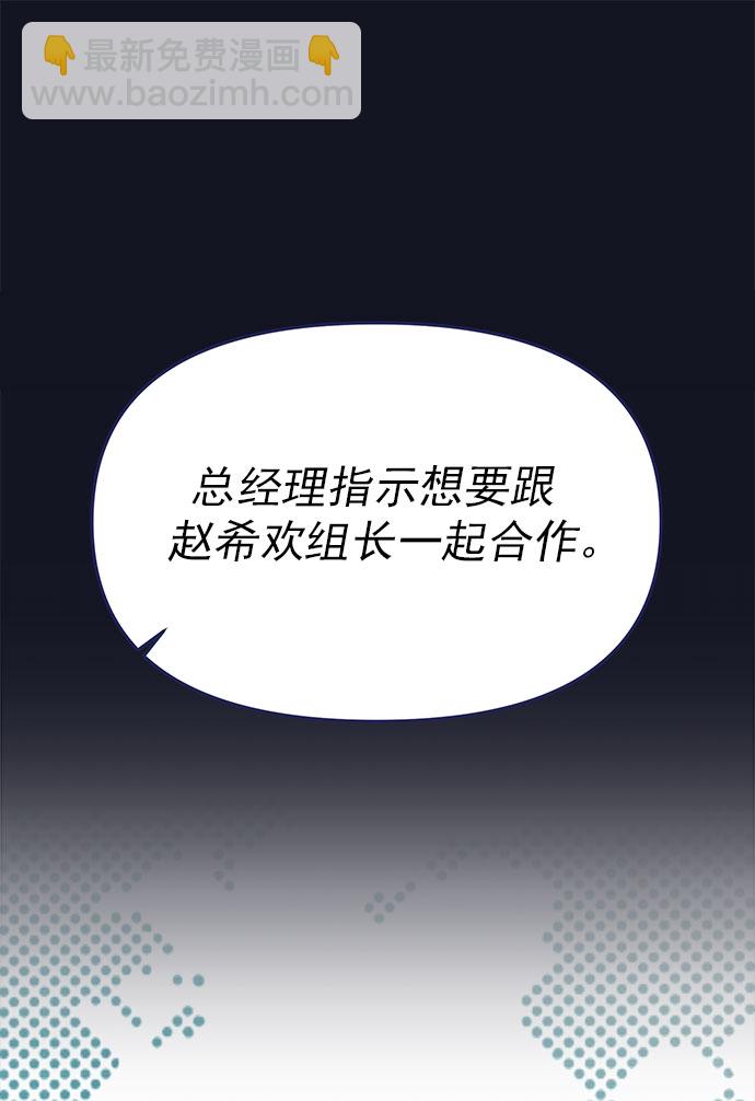 [第49话] 以夷制夷48