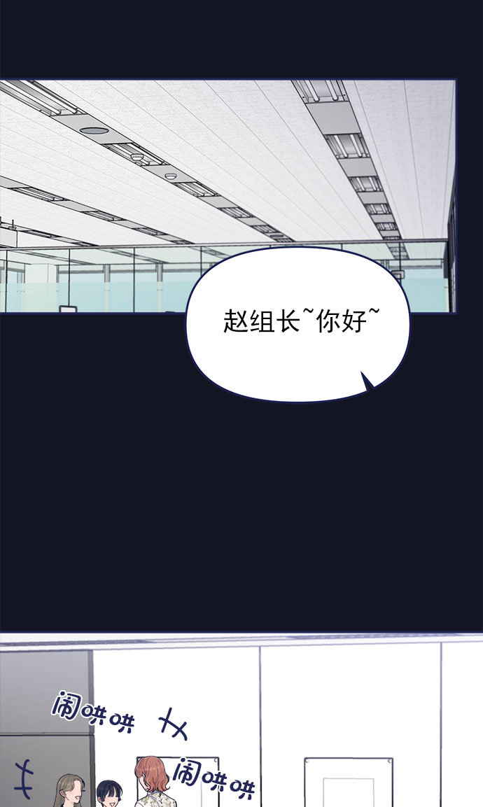 [第49话] 以夷制夷50