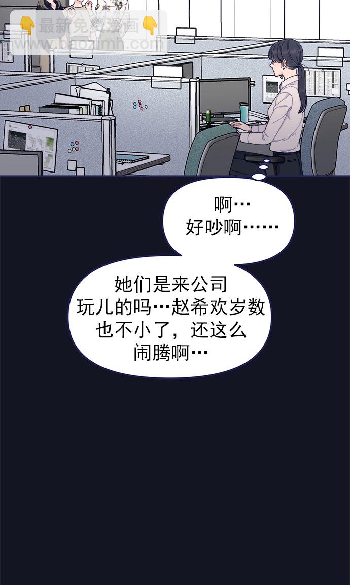 [第49话] 以夷制夷51