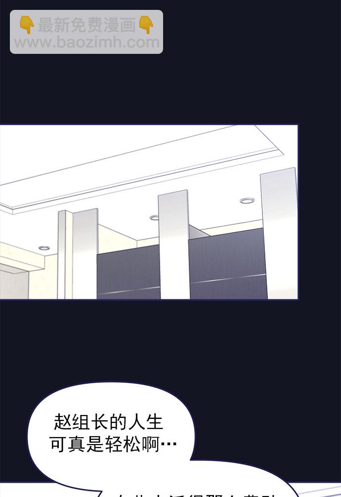 [第49话] 以夷制夷55