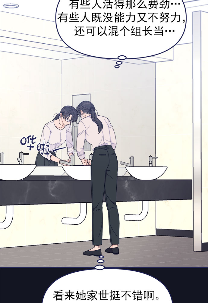 [第49话] 以夷制夷56
