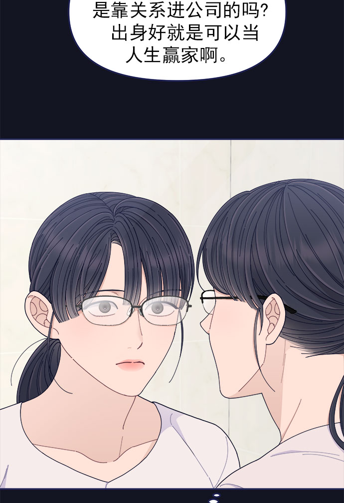[第49话] 以夷制夷57