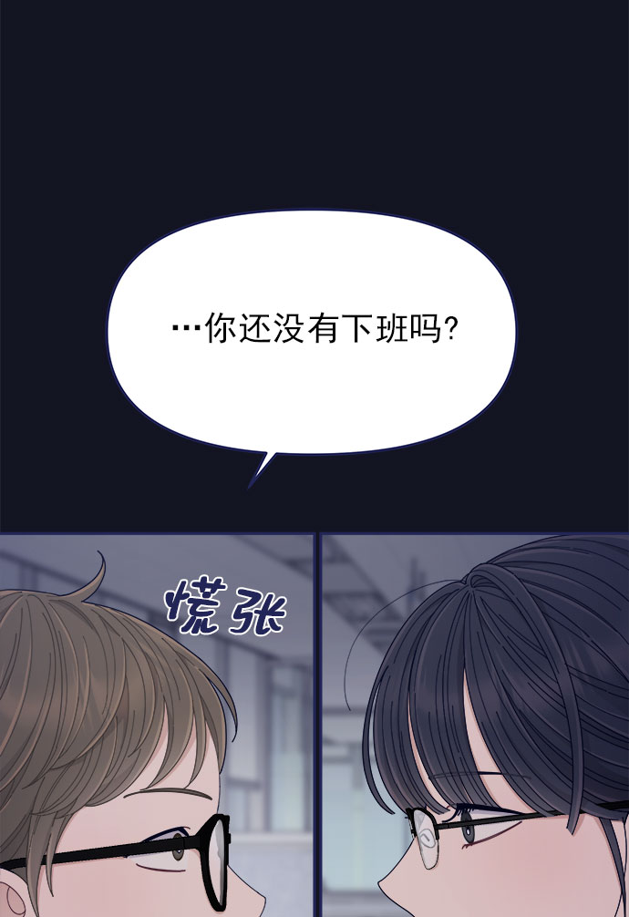 [第49话] 以夷制夷60