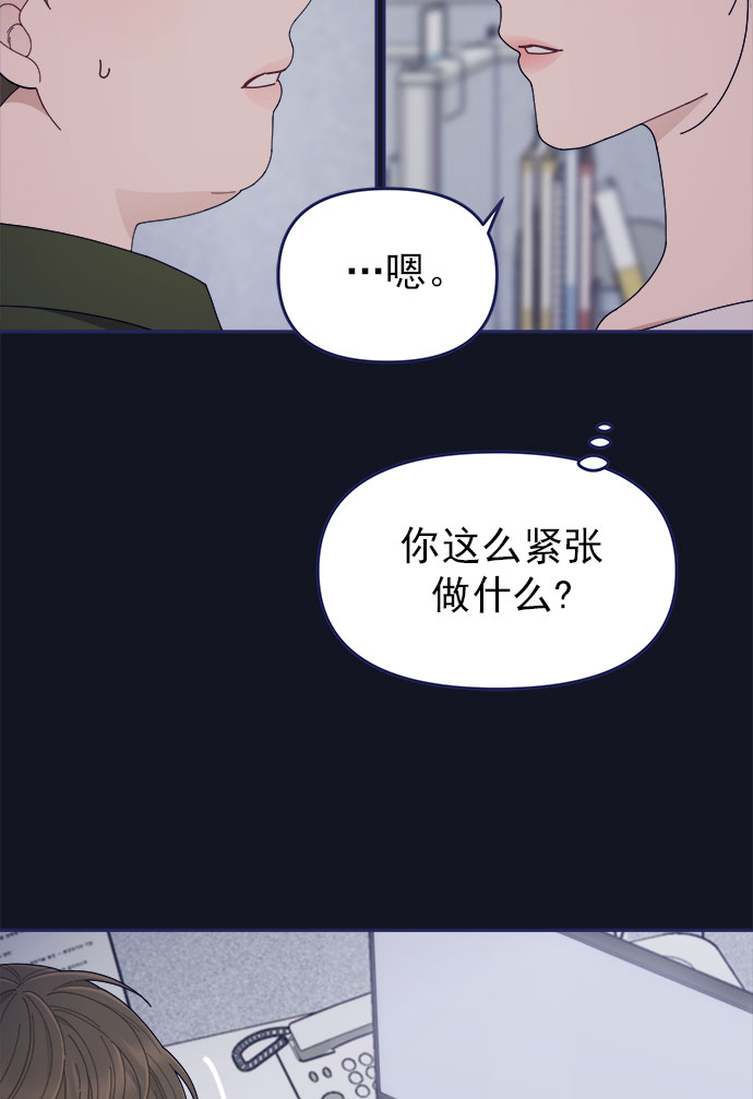 [第49话] 以夷制夷61