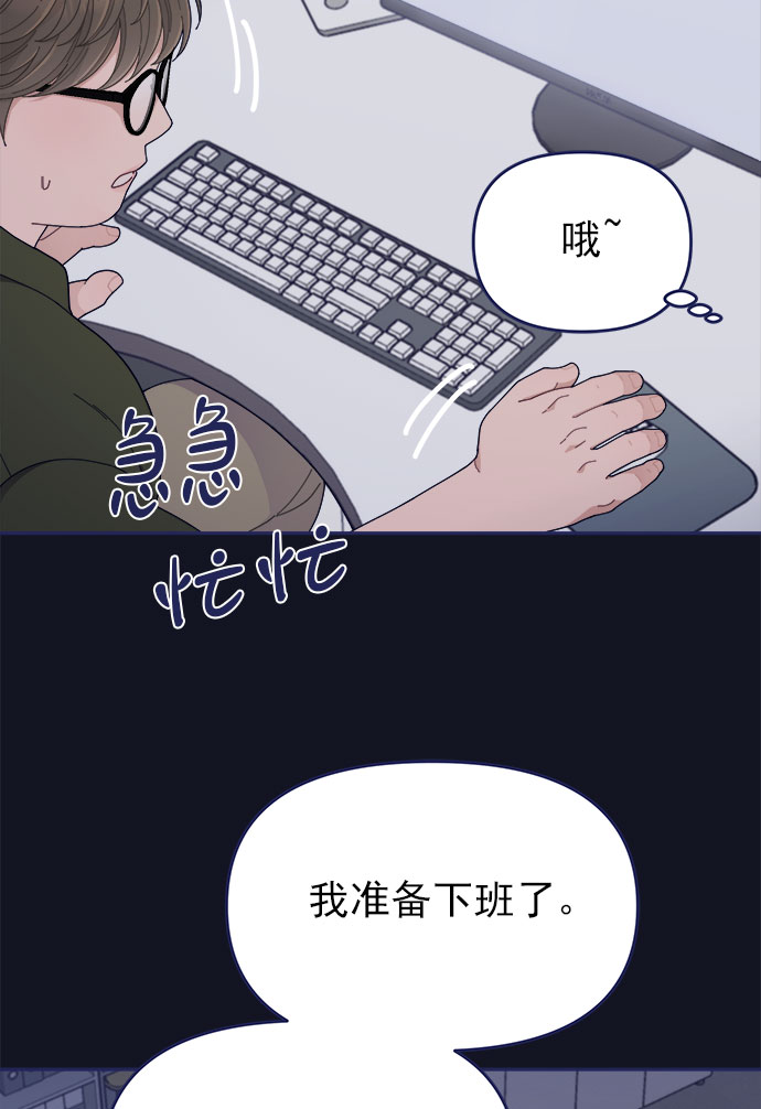 [第49话] 以夷制夷62