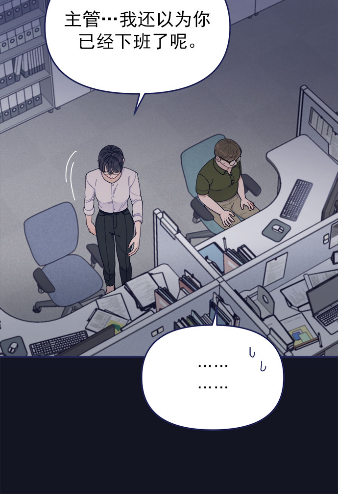 [第49话] 以夷制夷63