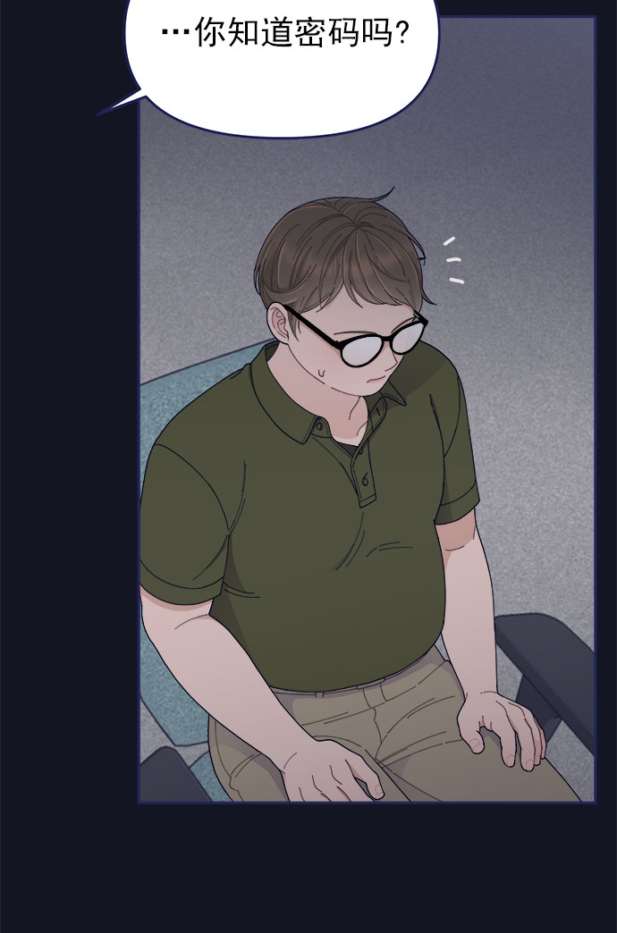 [第49话] 以夷制夷65