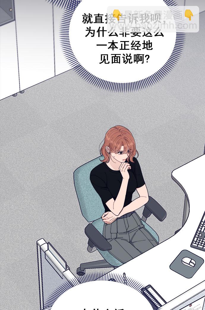 [第49话] 以夷制夷7