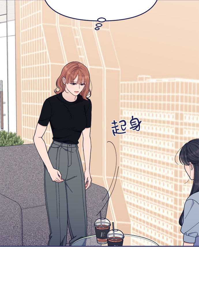 [第49话] 以夷制夷70
