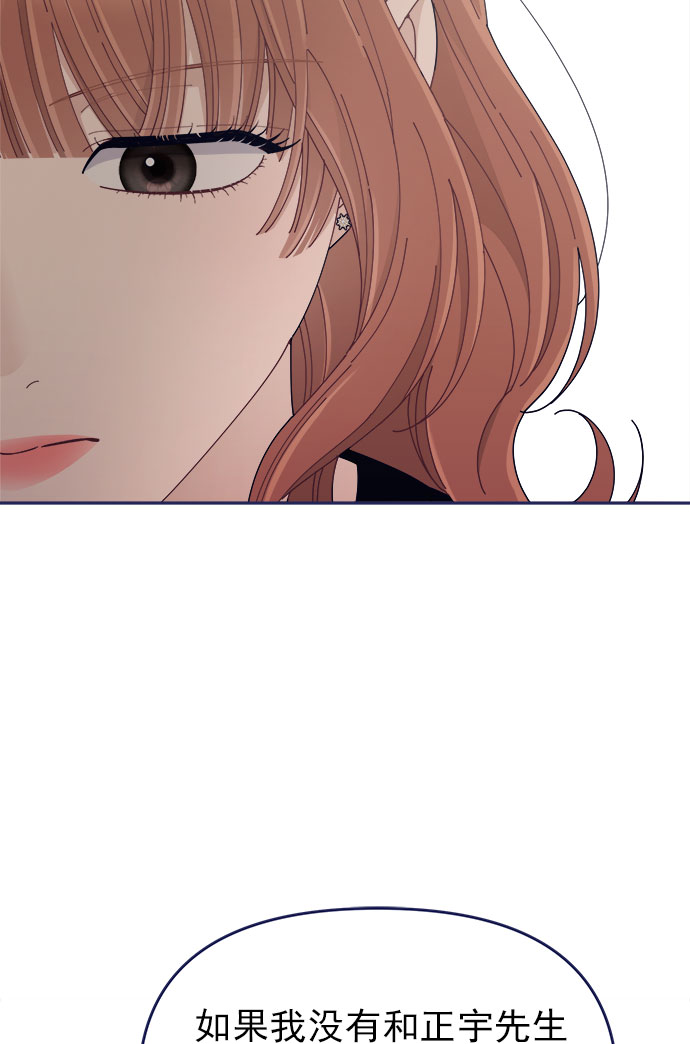 [第49话] 以夷制夷73