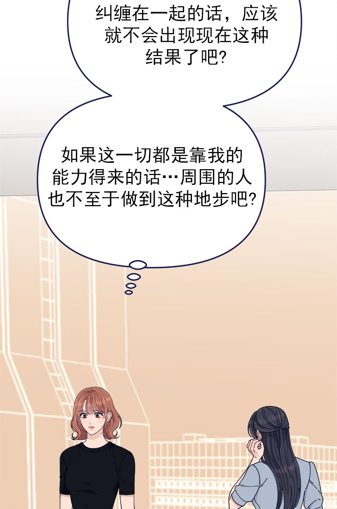 [第49话] 以夷制夷74
