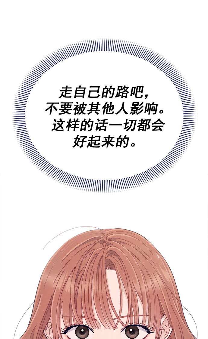 [第49话] 以夷制夷76