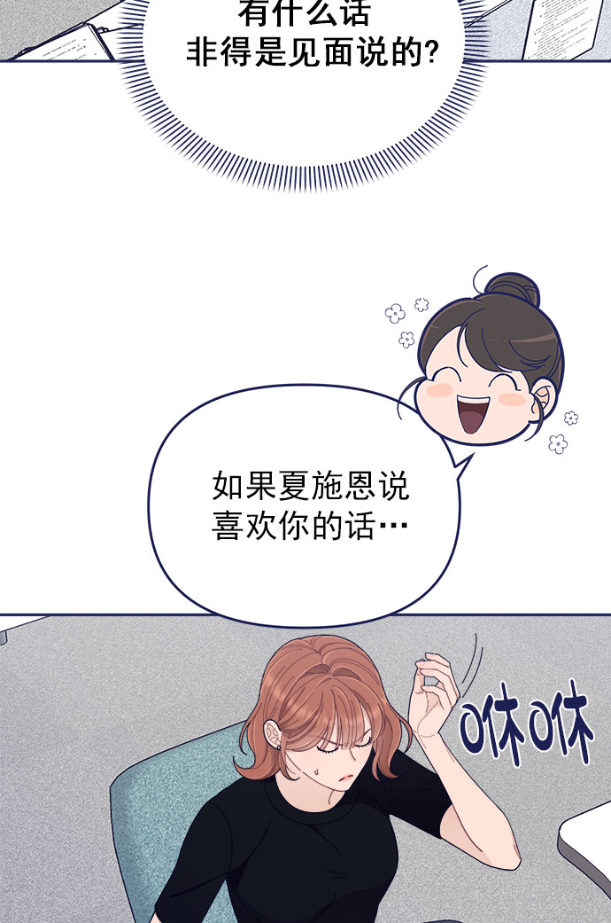 [第49话] 以夷制夷8