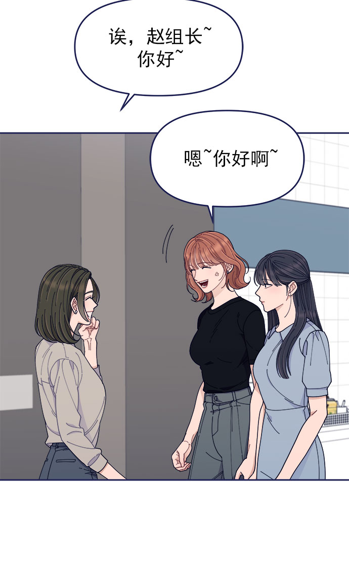 [第49话] 以夷制夷81