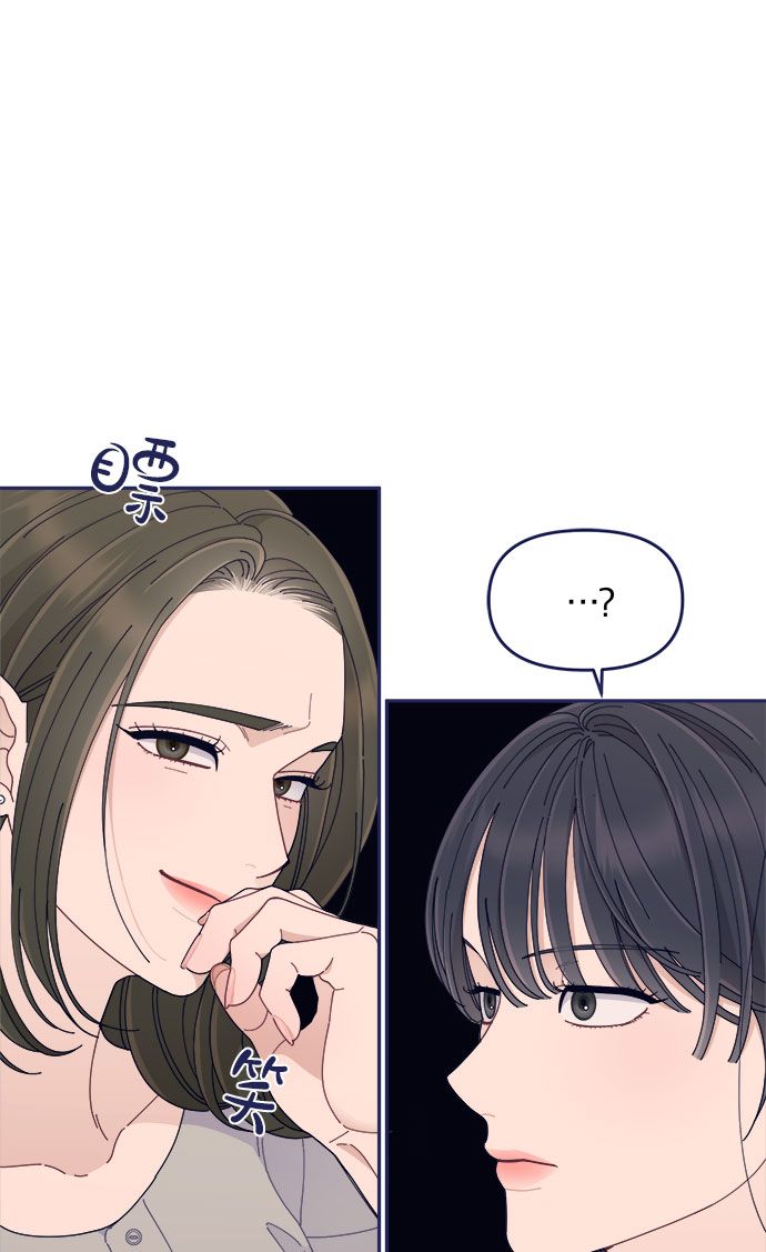 [第49话] 以夷制夷82