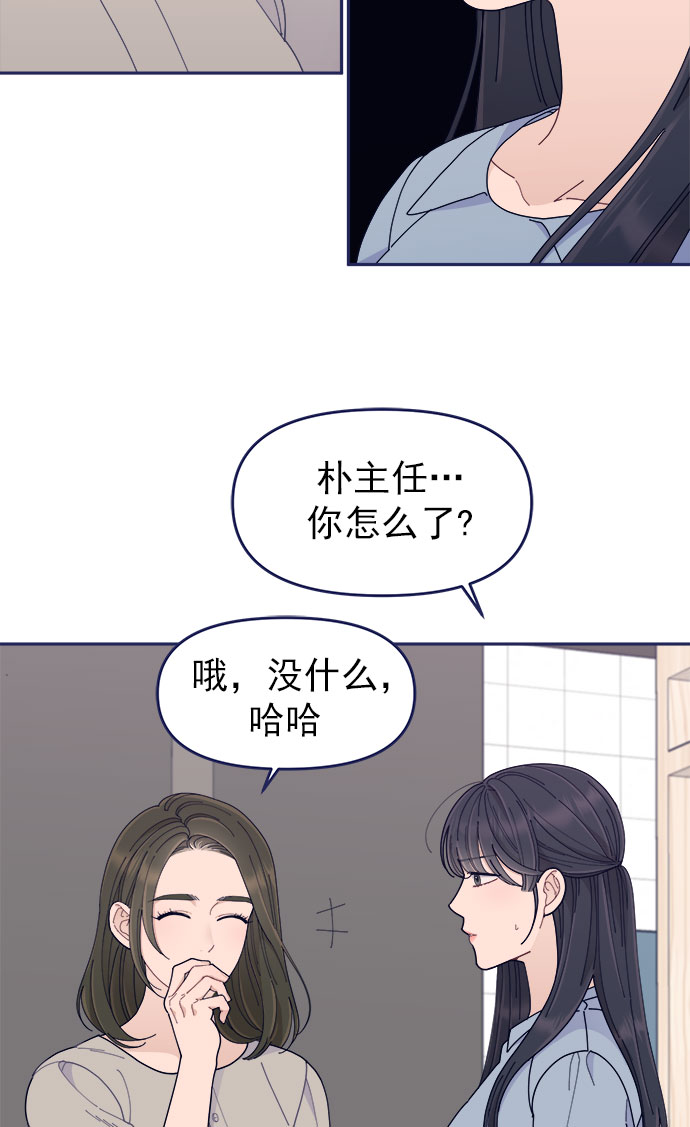 [第49话] 以夷制夷83