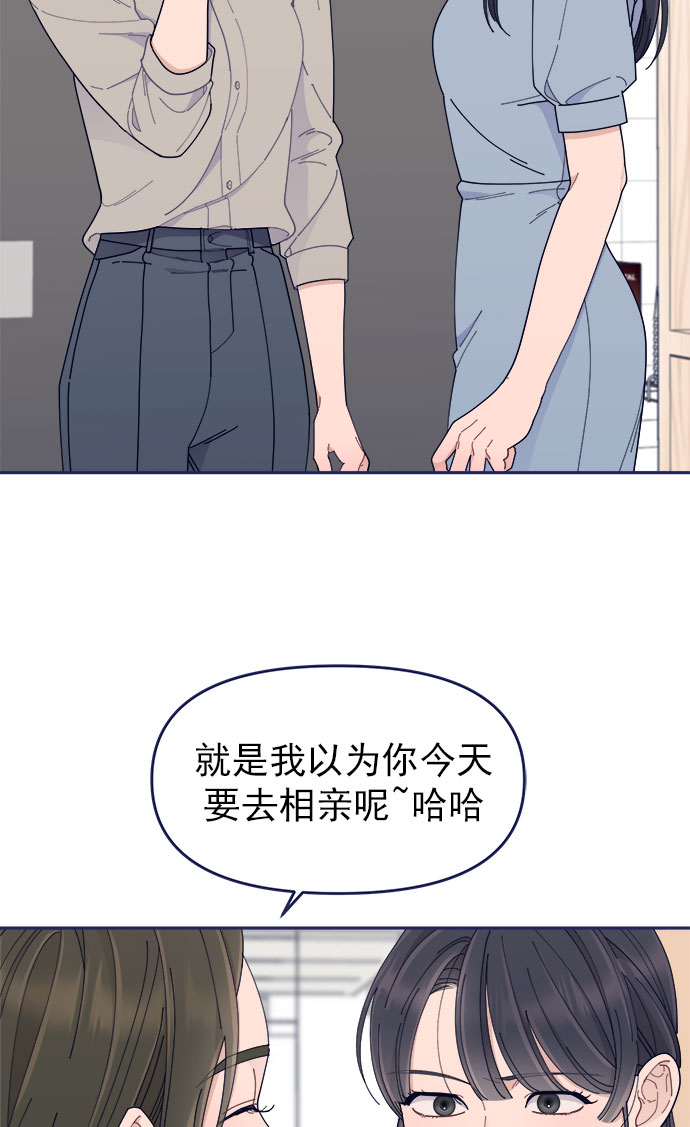 [第49话] 以夷制夷84