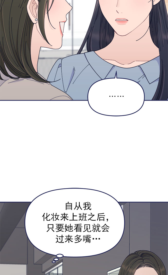 [第49话] 以夷制夷85