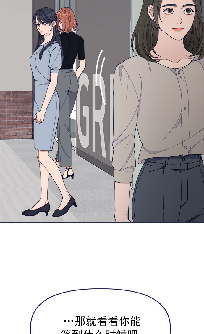 [第49话] 以夷制夷86