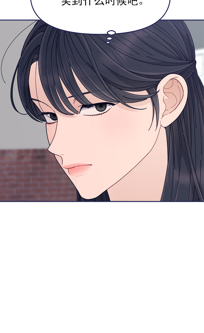 [第49话] 以夷制夷87