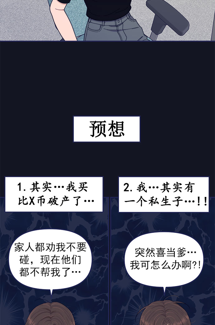 [第49话] 以夷制夷9