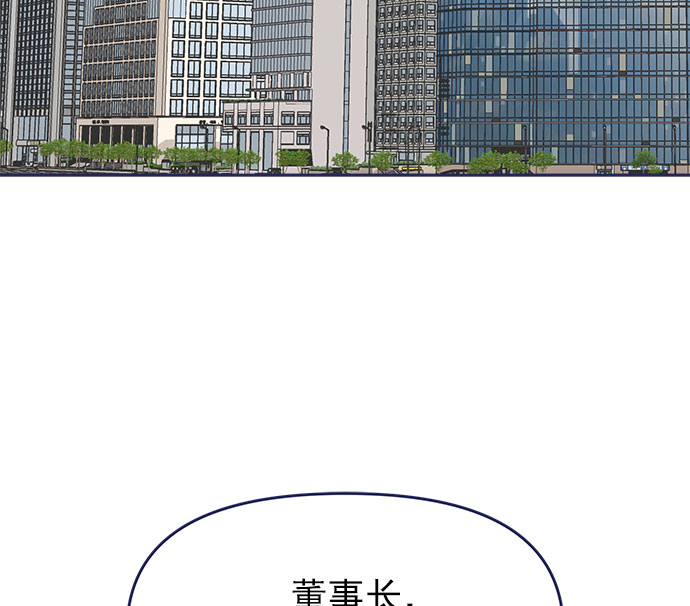 [第49话] 以夷制夷91
