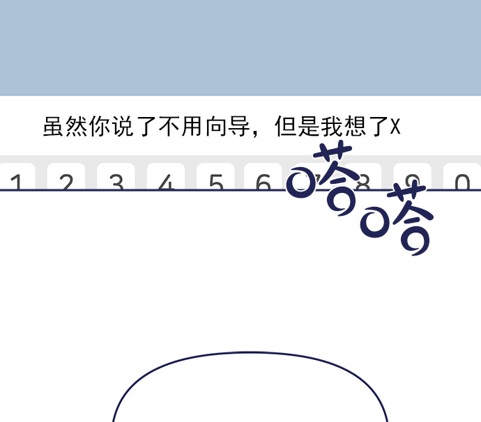 [第49话] 以夷制夷93