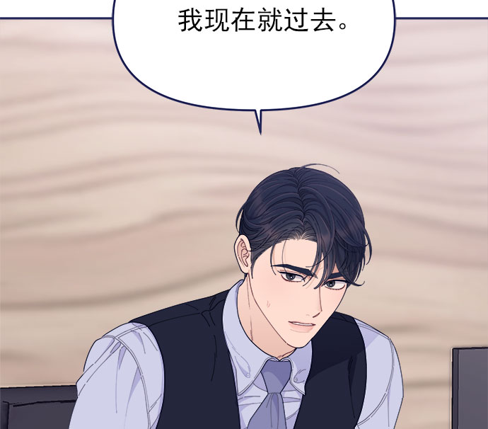 [第49话] 以夷制夷94