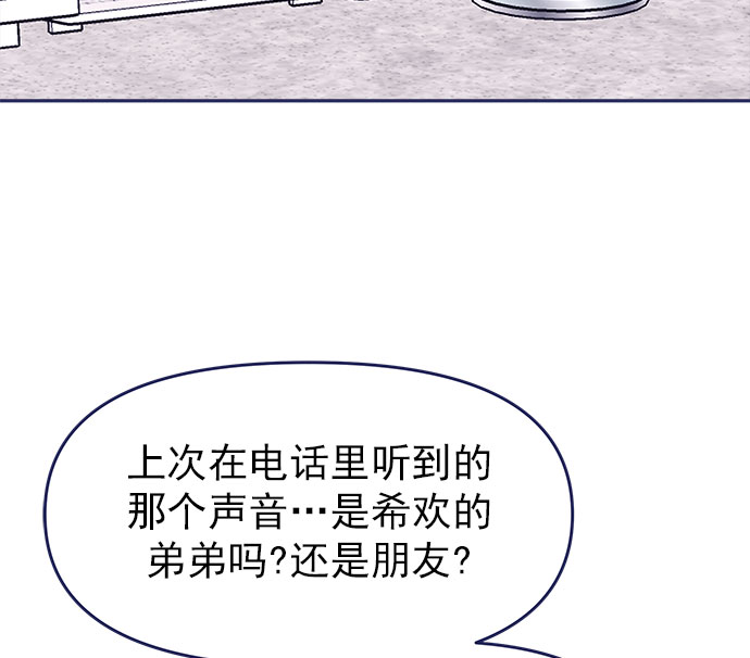[第49话] 以夷制夷96