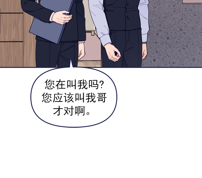 [第49话] 以夷制夷98