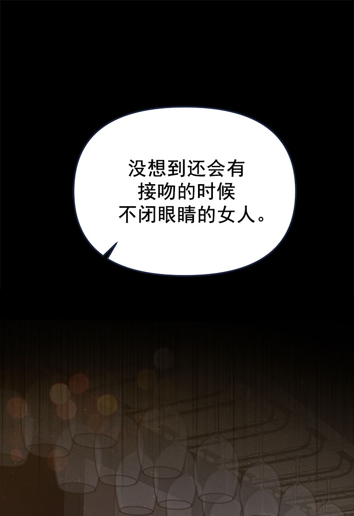[第56话] 心理战（2）0