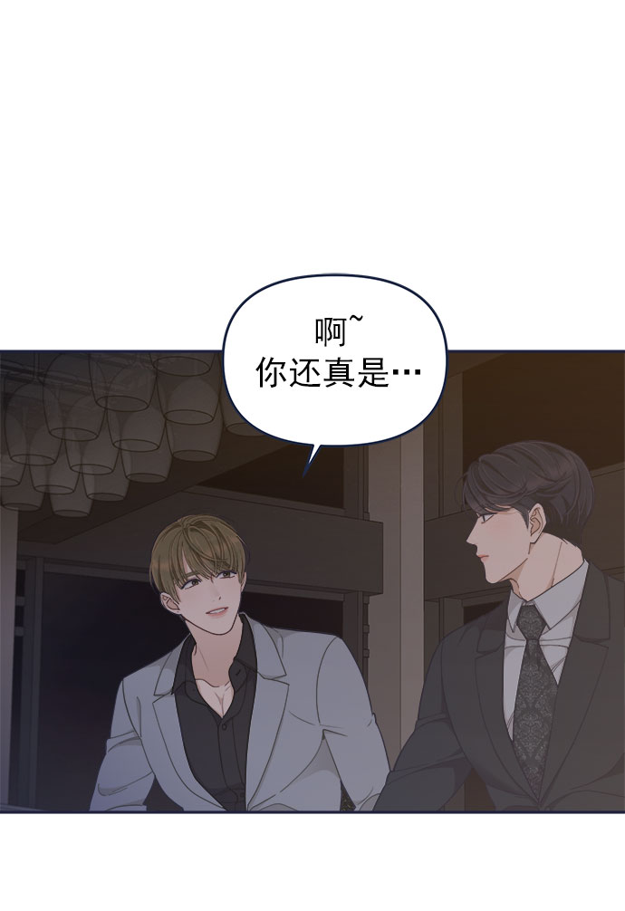 [第56话] 心理战（2）12