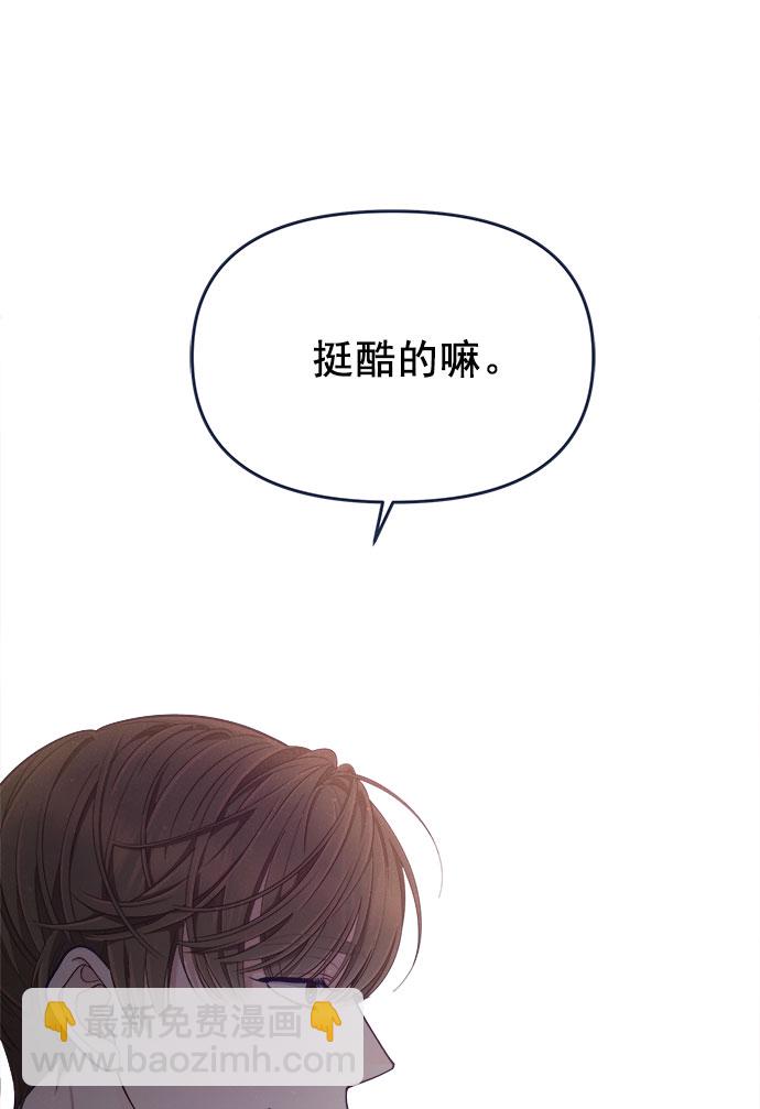 [第56话] 心理战（2）13