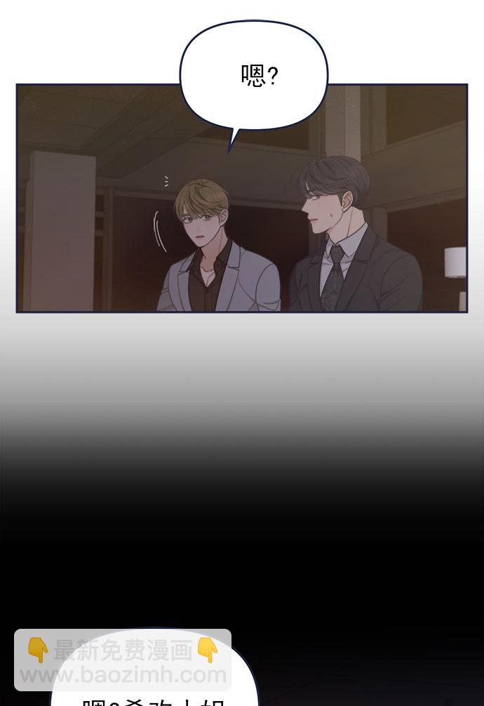 [第56话] 心理战（2）15