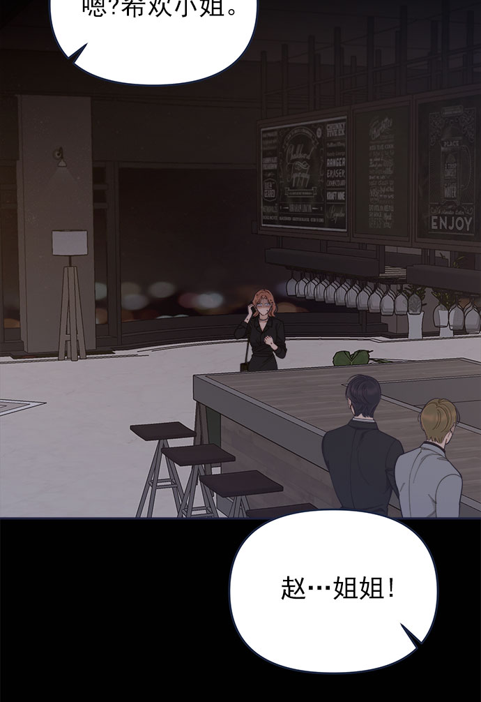 [第56话] 心理战（2）16