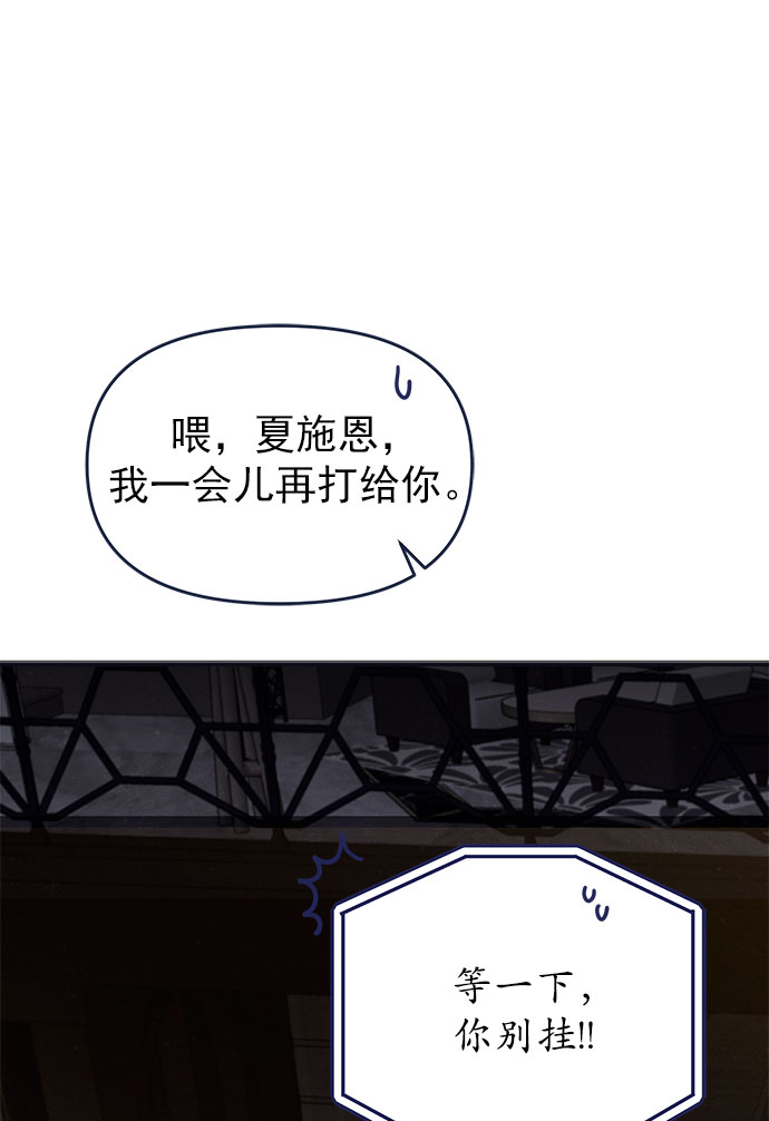 [第56话] 心理战（2）19