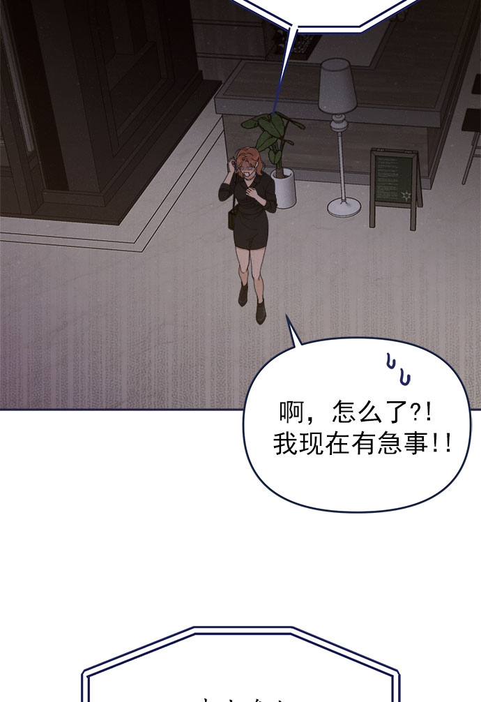 [第56话] 心理战（2）20