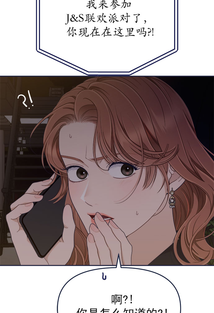 [第56话] 心理战（2）21