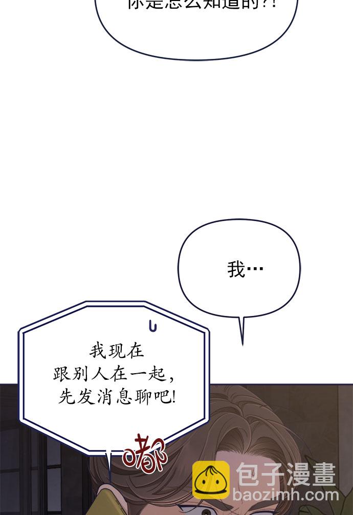 [第56话] 心理战（2）22