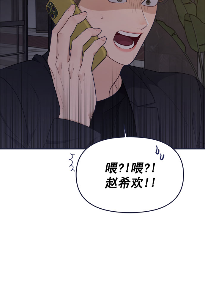 [第56话] 心理战（2）23
